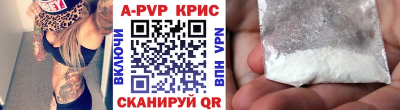 Купить наркотик Дивногорск ГАШ Кокаин АМФЕТАМИН Alpha PVP Канабис MDMA Мефедрон