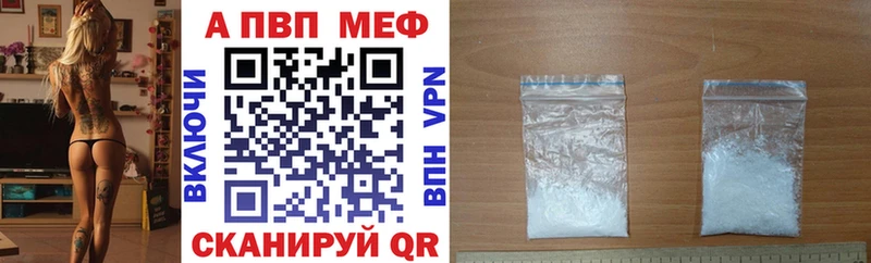 это телеграм  Дивногорск  ОМГ ОМГ ссылки  A-PVP СК  цены  