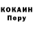 Альфа ПВП Crystall Dump Dumper