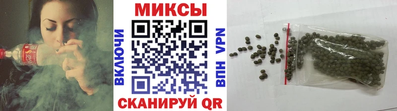 БУТИРАТ Butirat  omg tor  Дивногорск 