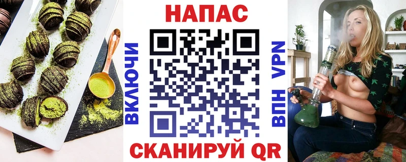 где купить   Дивногорск  Еда ТГК конопля 