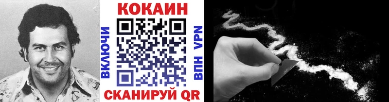 COCAIN Боливия  Дивногорск 
