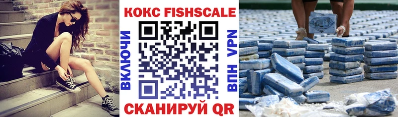 Кокаин Эквадор Дивногорск