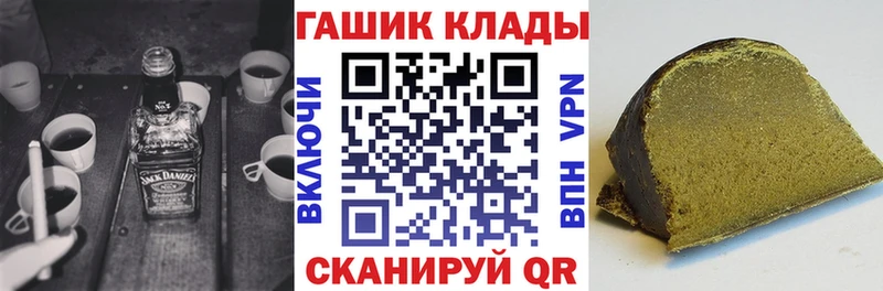ГАШИШ 40% ТГК  магазин  наркотиков  Дивногорск 