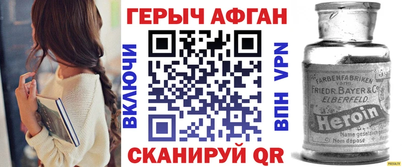 Героин гречка  Дивногорск 