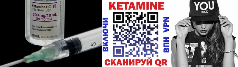 КЕТАМИН ketamine  площадка телеграм  Дивногорск 