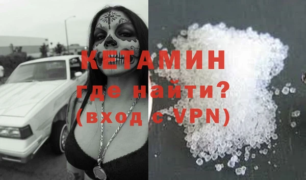 мефедрон VHQ Абаза