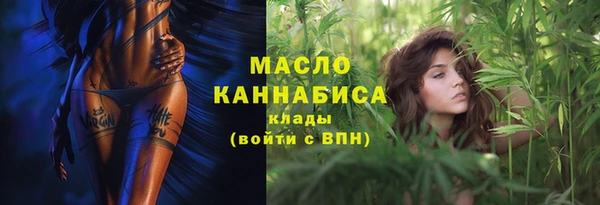 скорость Абдулино