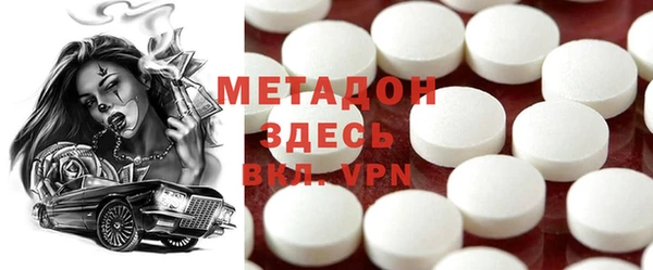 мефедрон VHQ Абаза