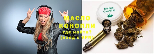 крисы Абинск