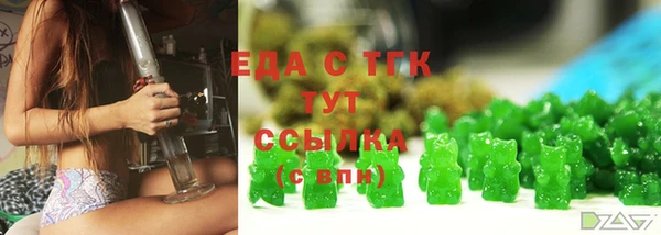 мефедрон VHQ Абаза