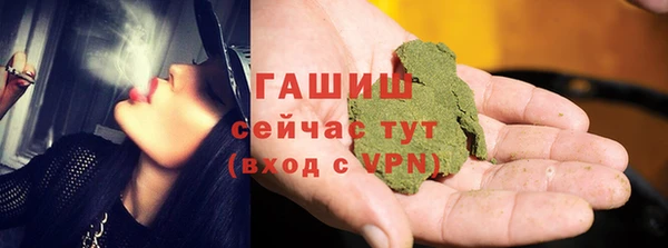 мефедрон VHQ Абаза