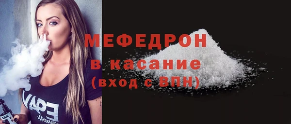 мефедрон VHQ Абаза