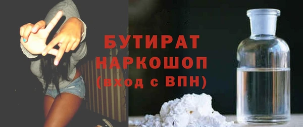 крисы Абинск