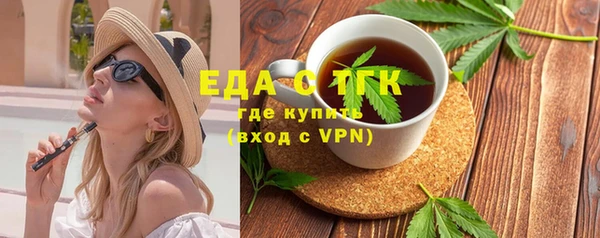 скорость Абдулино