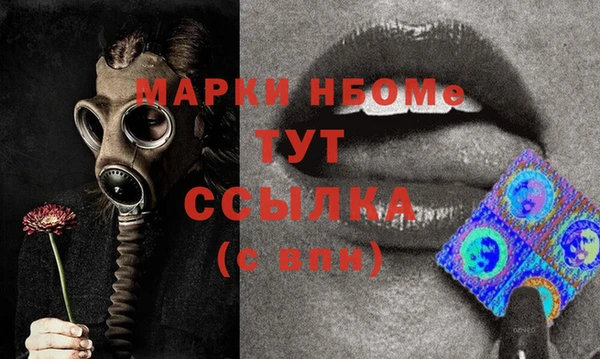 мефедрон VHQ Абаза