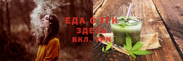 прущие крисы Переславль-Залесский