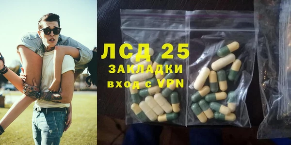 скорость Абдулино