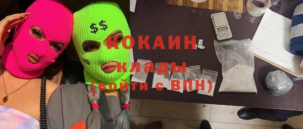 синтетический гашиш Покровск