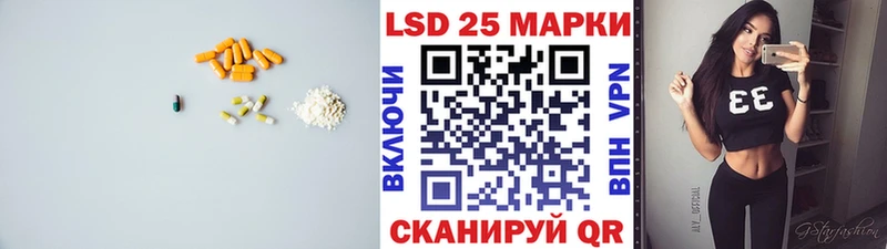 Лсд 25 экстази ecstasy  Дивногорск 