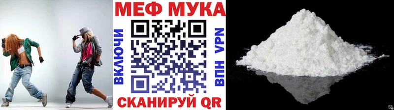 Меф  Дивногорск
