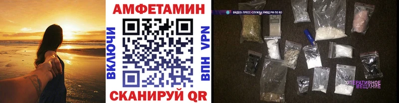 где купить   Дивногорск  Первитин Methamphetamine 