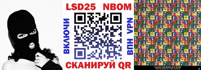 Марки NBOMe 1,8мг  цена   Дивногорск 